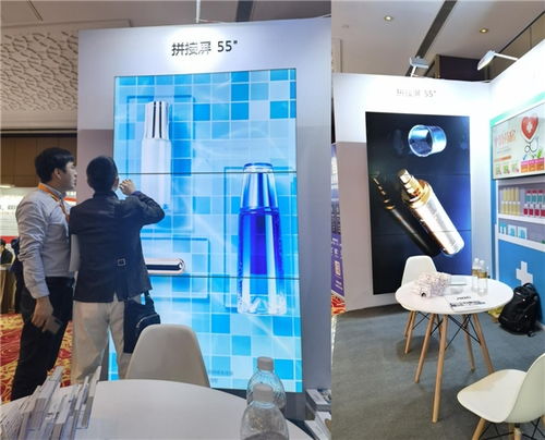 AOC受邀參加第三屆中國零售科技決策者峰會,展望數智未來