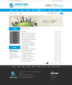 dedecms保潔公司營銷型網(wǎng)站帶WAP