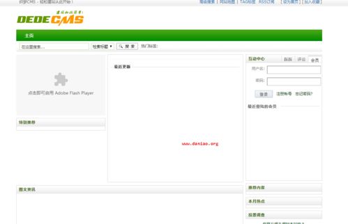 織夢(mèng)cms5.7搭配php哪個(gè)版本,寶塔面板安裝dedecms v5.8 &ndash; 實(shí)測php7.3完美支持