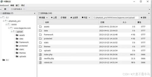 cms網(wǎng)站系統(tǒng)分析 74cms bagecms yccms 漏洞測(cè)試