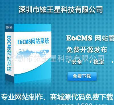 【響應(yīng)式網(wǎng)站模板