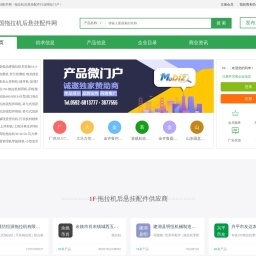 帝國cms自適應模板相關(guān)網(wǎng)站搜索查詢 - 米粒導航