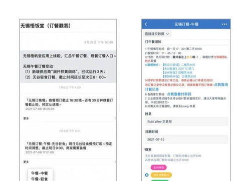 大揭秘 互聯(lián)網(wǎng)公司的團隊協(xié)作 項目管理是如何達(dá)成的