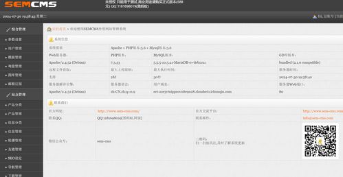 春秋云鏡 sql注入 漏洞復(fù)現(xiàn)