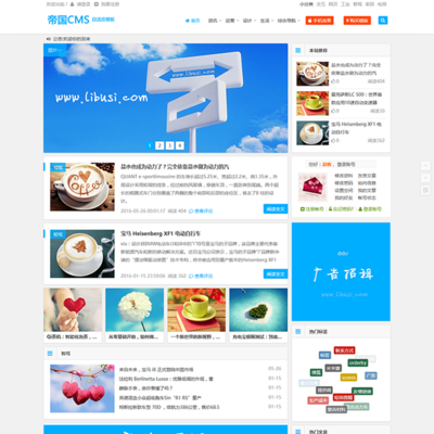 知更鳥(niǎo)標(biāo)準(zhǔn)款自適應(yīng)會(huì)員手機(jī)網(wǎng)站模板——帝國(guó)CMS的優(yōu)選方案