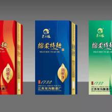 江蘇雙溝釀酒廠 熱銷產(chǎn)品