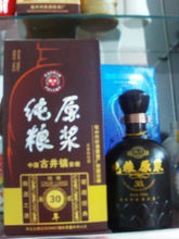 酒原漿批發(fā)與供應(yīng) 阿里巴巴上的酒類零售新機(jī)遇